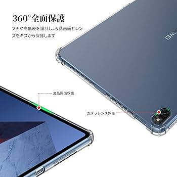 Amazon | Huawei Matebook E 用 ケース 透明カバー タブレット
